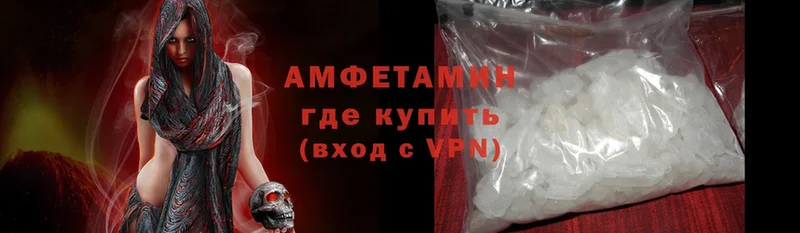 закладка  Зверево  hydra tor  Amphetamine VHQ 