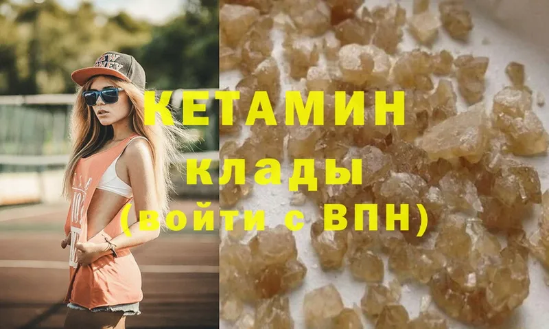 даркнет сайт  KRAKEN как войти  КЕТАМИН ketamine  Зверево 