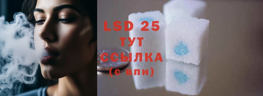 ЛСД экстази ecstasy  как найти наркотики  Зверево 